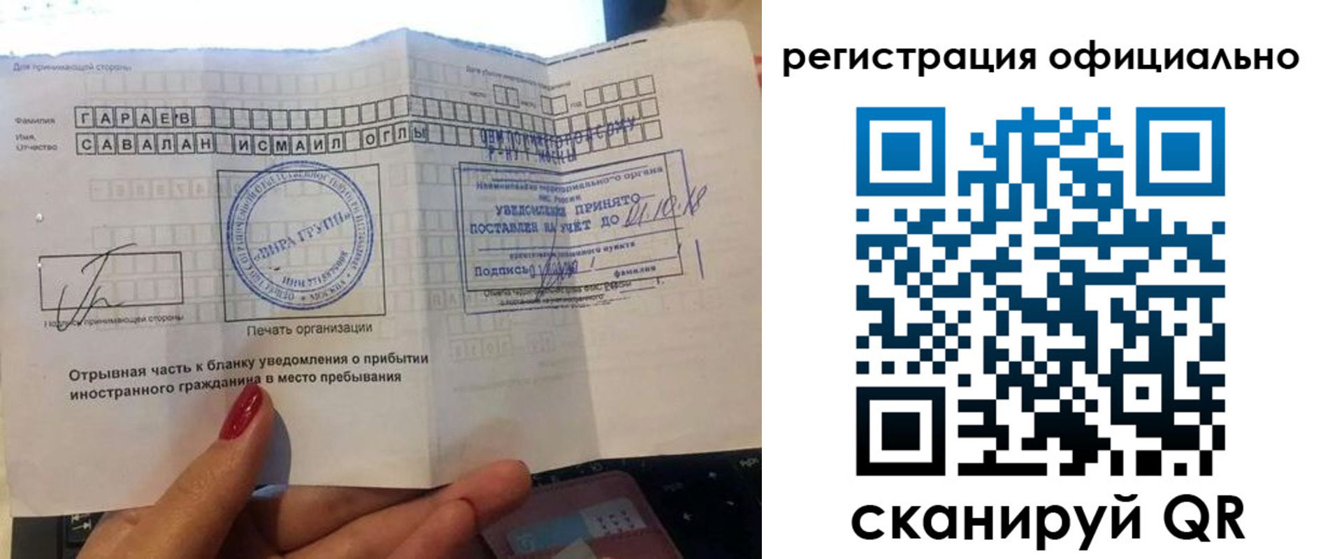 временная регистрация адрес в Калуге
