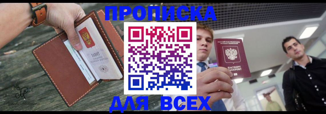 временная регистрация законно в Калуге