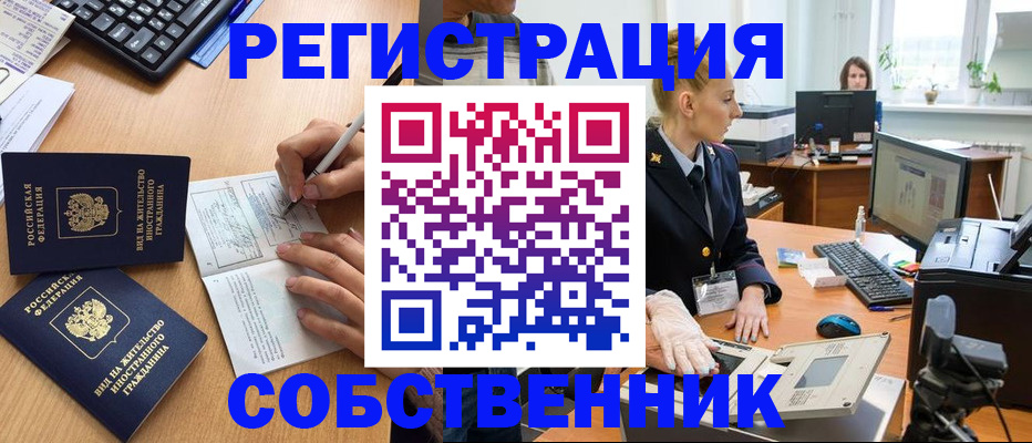 прописка поиск в Калуге