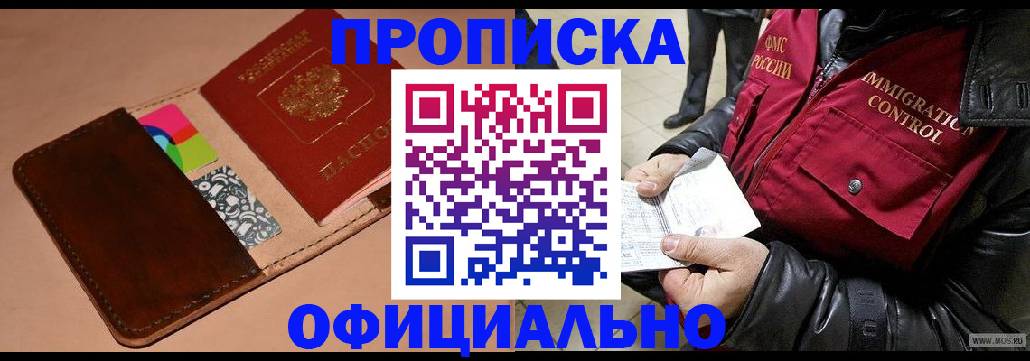 регистрация для школы в Калуге